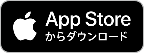 App Storeから綿羽国法ド